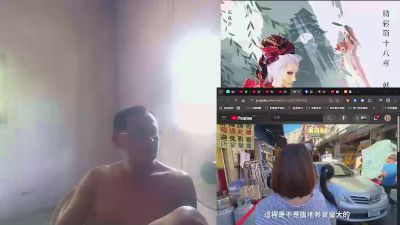 orz0001 live from Taiwan